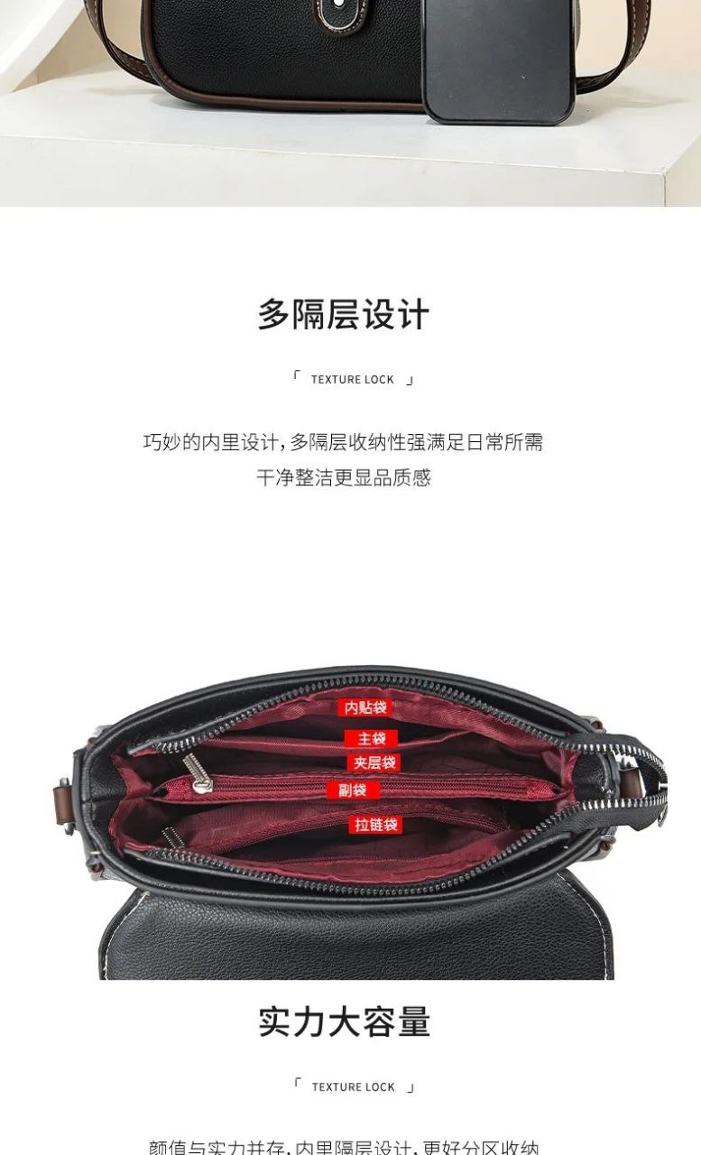 High Quality Shoulder Bags (Black)