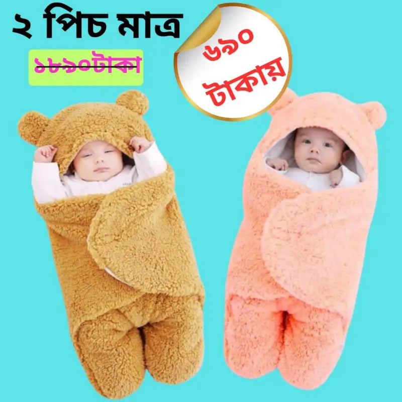 2 PiecesComb- Newborn Soft Baby Blanket (Brown+Golden Pink)
