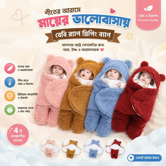 4 PiecesComb- Newborn Soft Baby Blanket