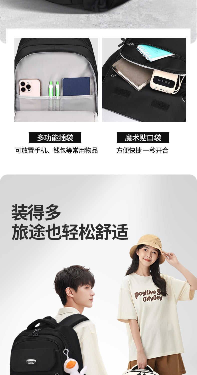 Waterproof with stain-resistant school backpacks (Black)