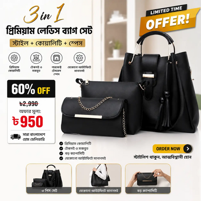 3pcs  Combo Women Best Leather Tote Bag. (Black)