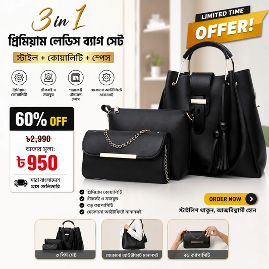 3pcs  Combo Women Best Leather Tote Bag. (Black)