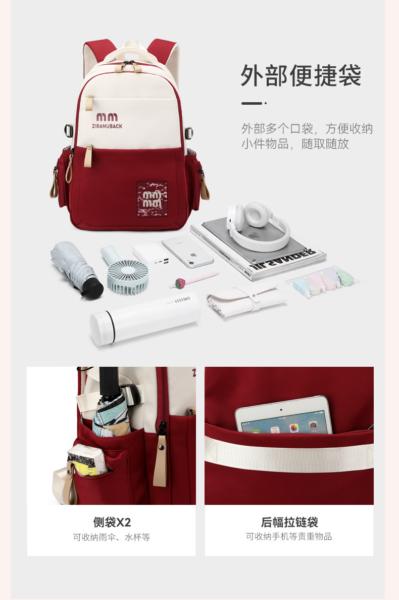 Cute Large School Backpack (Red)